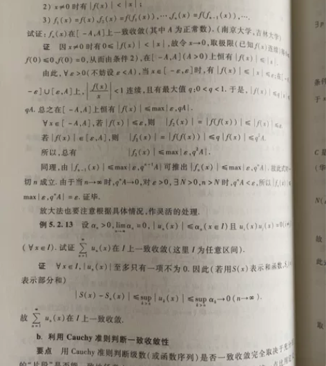 期末辅导，期末考试，高等数学，线性代数，数...
