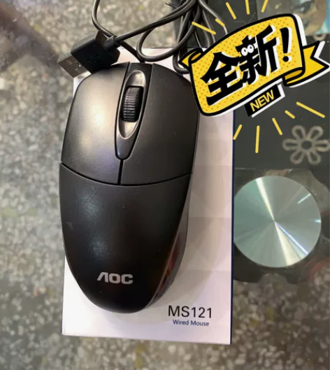 全新 AOC8.5元一个包邮 支持自助下单...