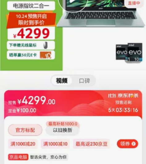 Acer/宏碁 非凡S3 宏碁(Acer)...