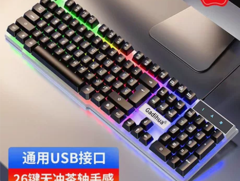 【电脑城清理库存】低价出一批彩虹光牧马人机...