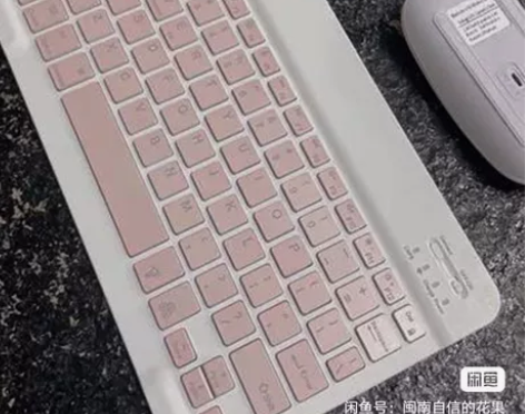 【低价处理】苹果ipad无线蓝牙键盘电脑手...