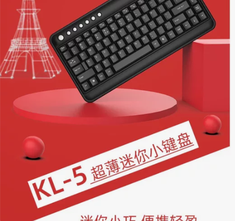 【一件代发批发】双飞燕KL-5 有线键盘 ...