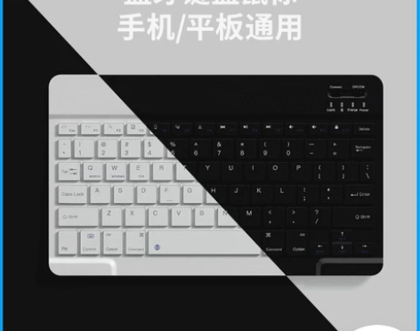 【全新包邮】蓝牙键盘 手机平板电脑通用妙控...
