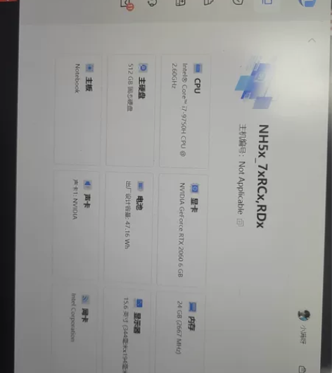 游戏本神舟战神z8ct7na,2060显卡...