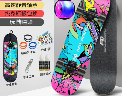 AD滑板初学者成人男女生青少年儿童成年全能...