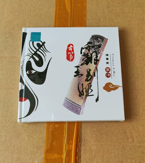 古筝乐器cd，《霸王别姬》，演奏家：李炜，...