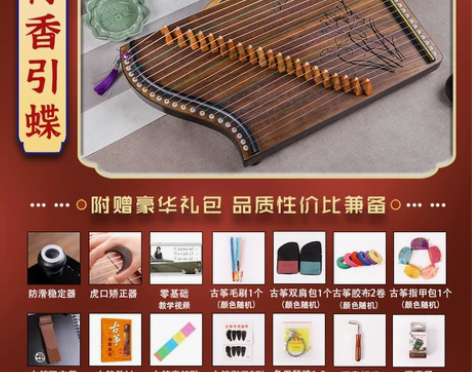 古筝练指器21弦琴码版便携式初学者专业指法...