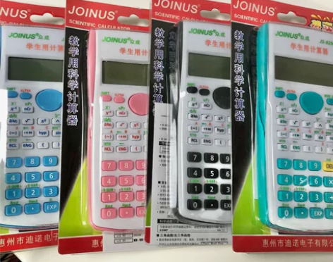 学生用会计职业考试审计建筑统计科学函数多功...