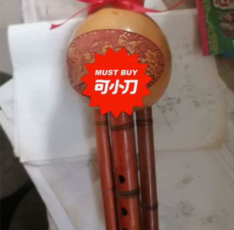 祖传葫芦丝，便宜出 感兴趣的话点“我想要”...