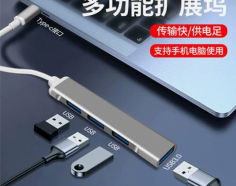 typec扩展坞电脑拓展坞USB3.0四口...
