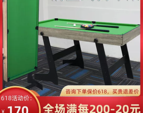 台球桌家用小型儿童台球案子折叠式大人室内桌...