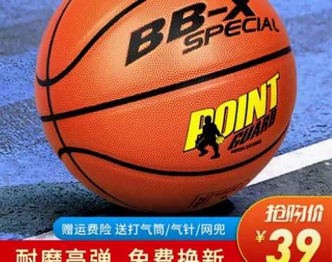 大学没选到篮球课 没空打篮球 到手拆了之后...