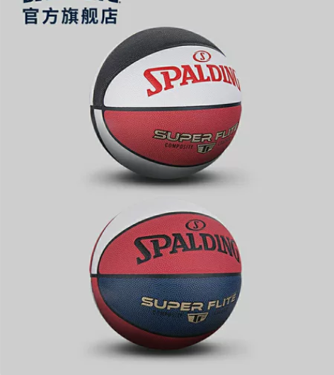 闲置篮球 七号标准  曾经玩过几次 有使用...