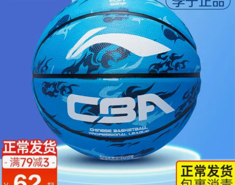 ?李宁篮球儿童幼儿园五号7号5号4号6小学...