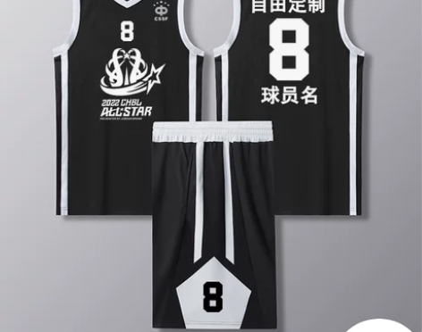 篮球衣运动套装定制大学生比赛训练队服订制夏...
