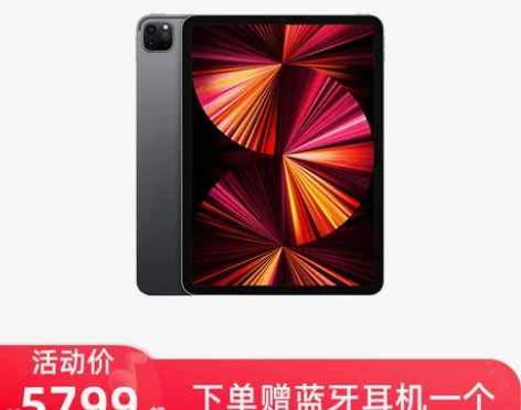 Apple/苹果 11 英寸 iPad P...