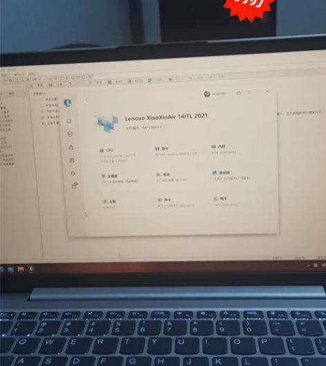 Lenovo/联想 小新联想笔记本电脑小新...