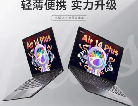 ??联想笔记本电脑小新Air14Plus ...