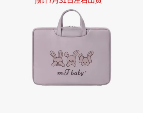 macbookair13.3寸pro笔记本...
