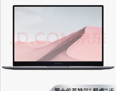 红米book air 13 i5-1021...