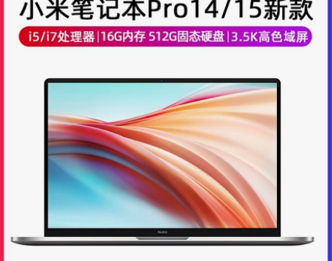 Xiaomi/小米RedmiBook14 ...