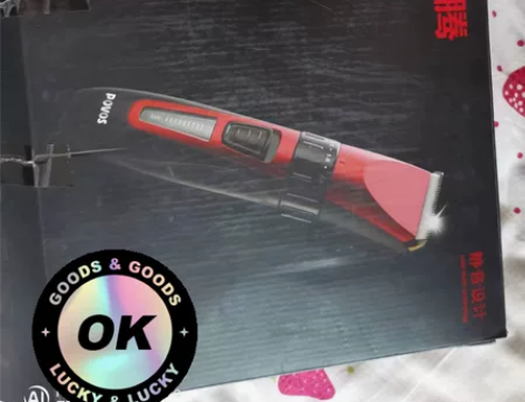 自用奔腾理发器，闲置转让 功能完好无损，没...