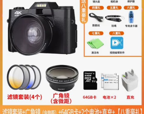 疆友J70数码照相机学生入门级微单4K单反...