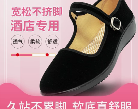 布鞋板鞋老北京布鞋女酒店黑色平底工作鞋舞蹈...