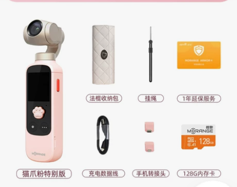 橙影猫爪相机vlog家用摄像机运动相机三轴...