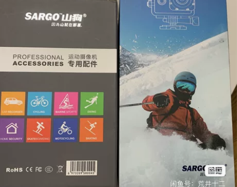 出闲置山狗A8运动相机，所有配件都在，成色...