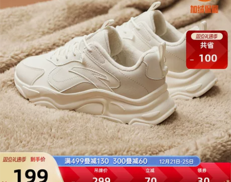 安踏官方小千禧2老爹鞋男女鞋冬季新款复古休...