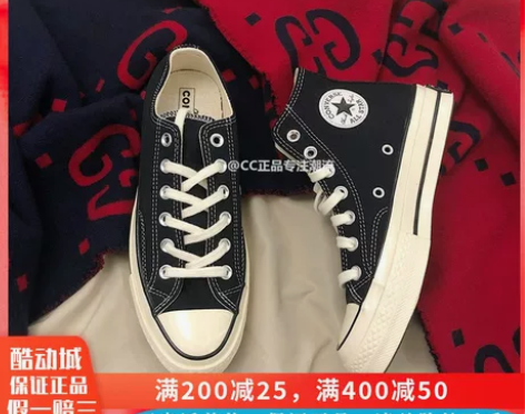 Converse 匡威1970s 三星标黑...