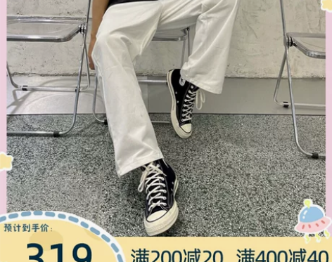 鞋子没穿几次因为怀孕后码子小了CONVER...