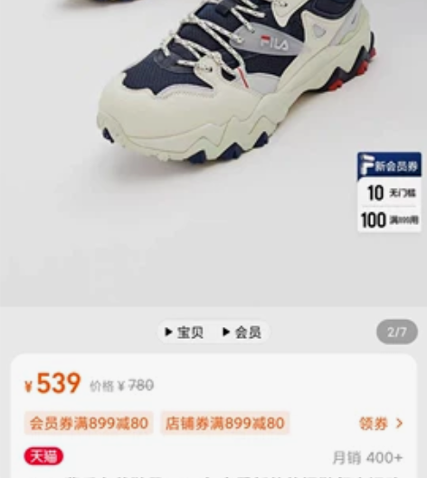 FILA 斐乐老爹鞋男2022年春季新款休...