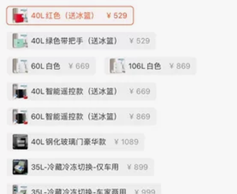 惠康40L单门小冰箱家用全冷冻型母乳迷你冷...