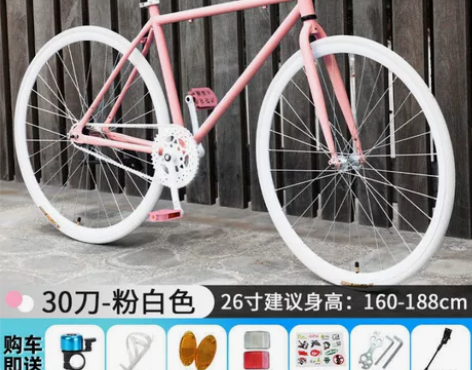 死飞自行车成年人单车公路赛车实心胎超快弯把...