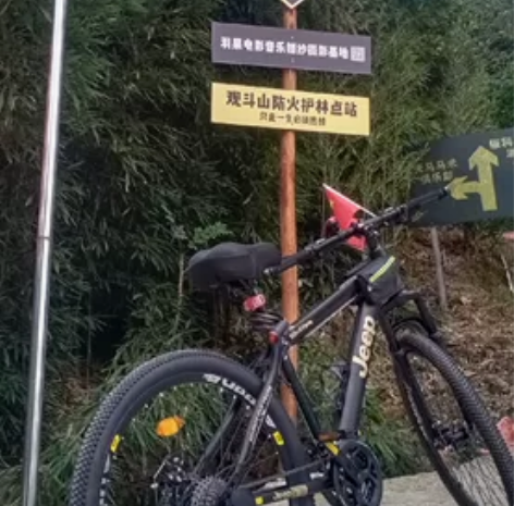 几乎全新吉普Jeep山地自行车！各种配件齐...