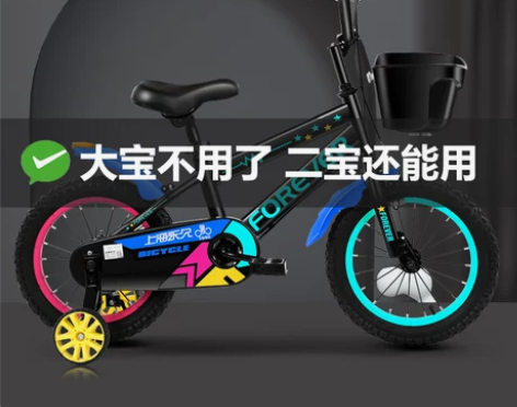 永久自行车 儿童男孩女孩中大童3-5-6-...