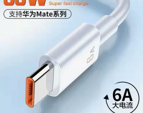typec充电线6A华为超级快充OPPOv...