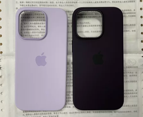 14 Pro 官方正品硅胶保护壳 苹果客服...