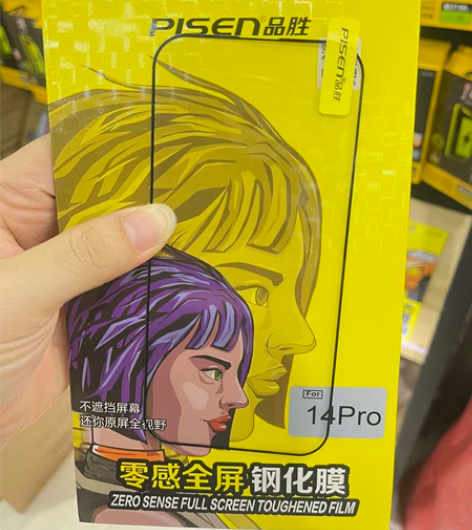 品胜抗指纹全屏钢化膜 14～14Proma...
