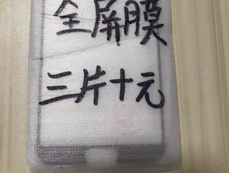 华为p20全屏膜防摔保护膜玻璃膜屏保高品质...