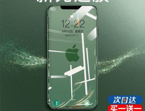 两片装倍思苹果透明全玻璃保护膜12钢化膜苹...