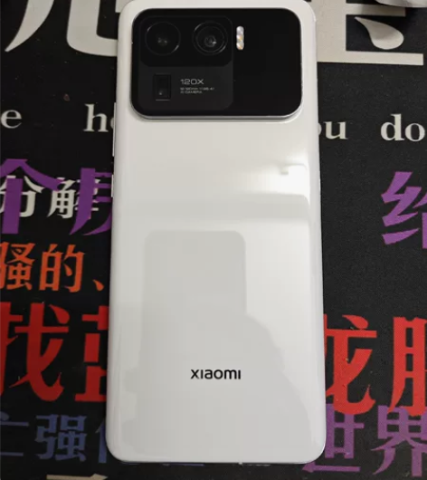 #小米 11 Ultra（5G） 13水泥...