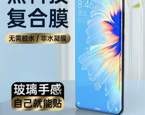 适用于小米mix4全贴合手机膜MIX4全胶...