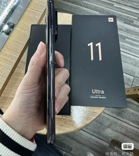 小米11Ultra 12+512无划痕 自...
