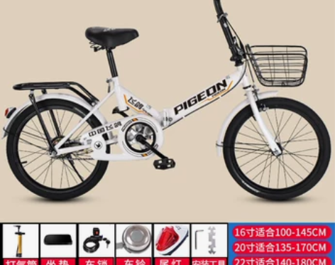 飞鸽折叠自行车超轻便携20/22寸男女式成...