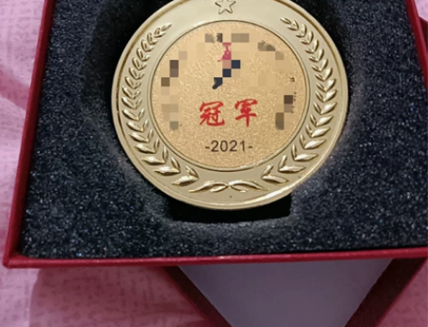 金牌一枚，手头紧，只能出售，纯金打造的，金...