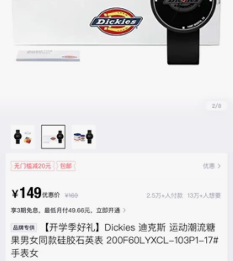 迪克斯手表 得物全新闲置 博主合作寄拍，平...