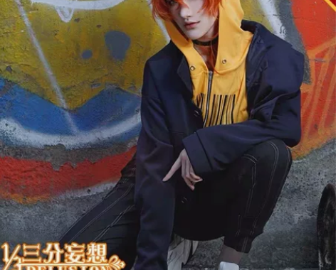 文豪野犬cos服 三分妄想中原中也潮服c...